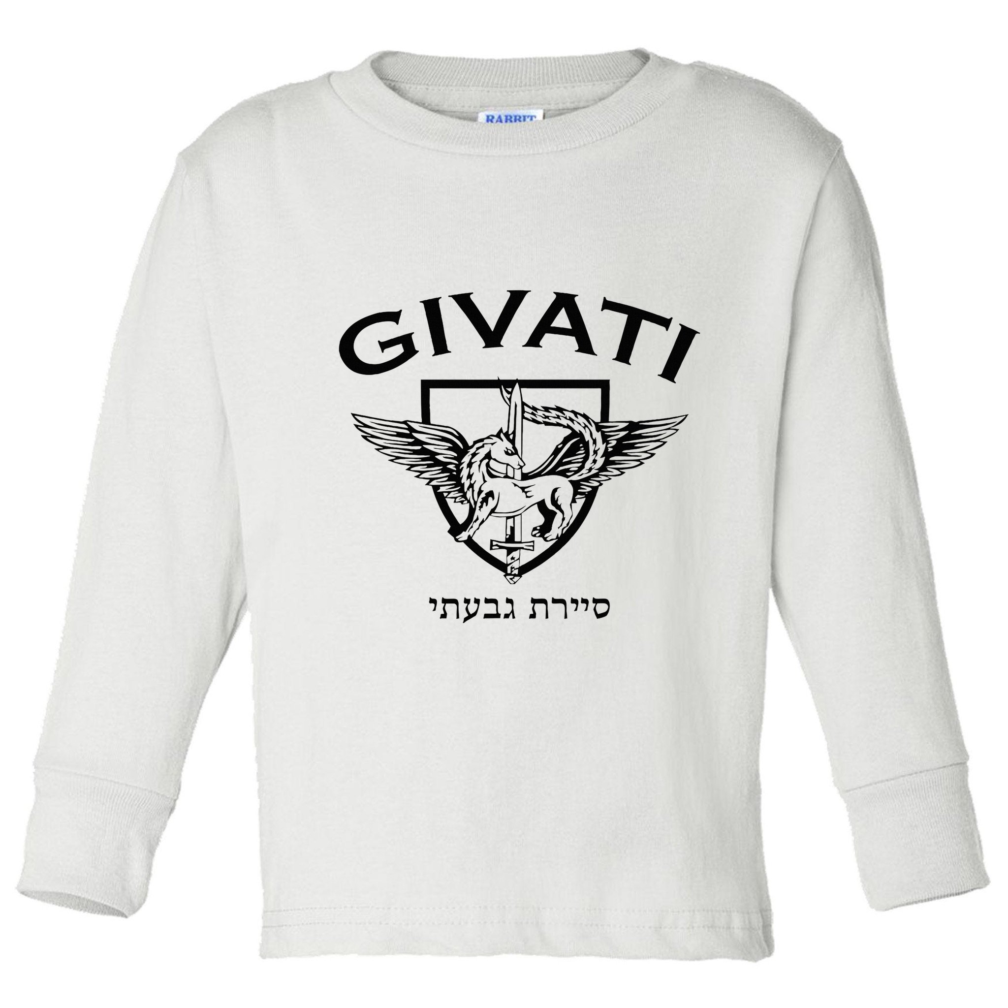 Israeli Highland Brigade Givati Special Forces Idf Toddler Long Sleeve Shirt