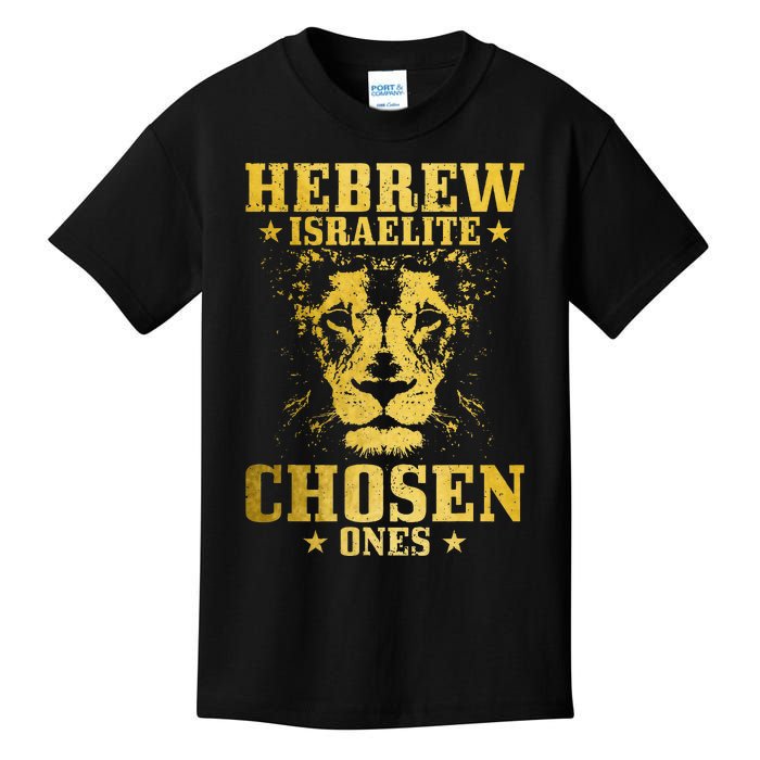 Israelite Hebrew Chosen Ones Israel Lion Of Judah Kids T-Shirt