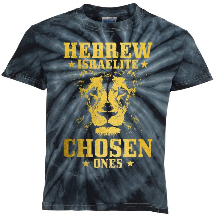 Israelite Hebrew Chosen Ones Israel Lion Of Judah Kids Tie-Dye T-Shirt