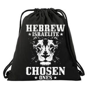 Israelite Hebrew Chosen Ones Israel Lion Of Judah Drawstring Bag