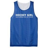 Ice Hockey Daughter Hockey Cute Gift Mesh Reversible Basketball Jersey Tank