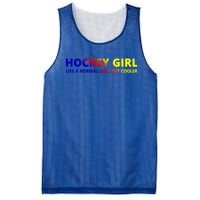 Ice Hockey Daughter Hockey Gift Mesh Reversible Basketball Jersey Tank