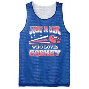 Ice Hockey Just A Who Loves Hockey Ice Hockey Gift Mesh Reversible Basketball Jersey Tank