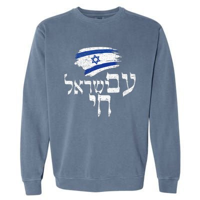  Israel Hai Jewish Good Energy Distressed Garment-Dyed Sweatshirt