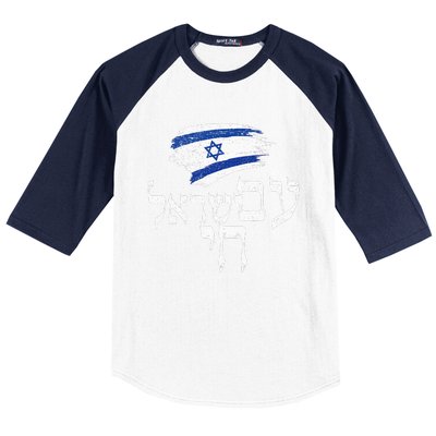  Israel Hai Jewish Good Energy Distressed Baseball Sleeve Shirt