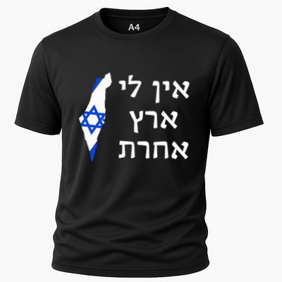 I Have No Other Land in Hebrew ProIsrael Zionist Jewish  Performance Shirt