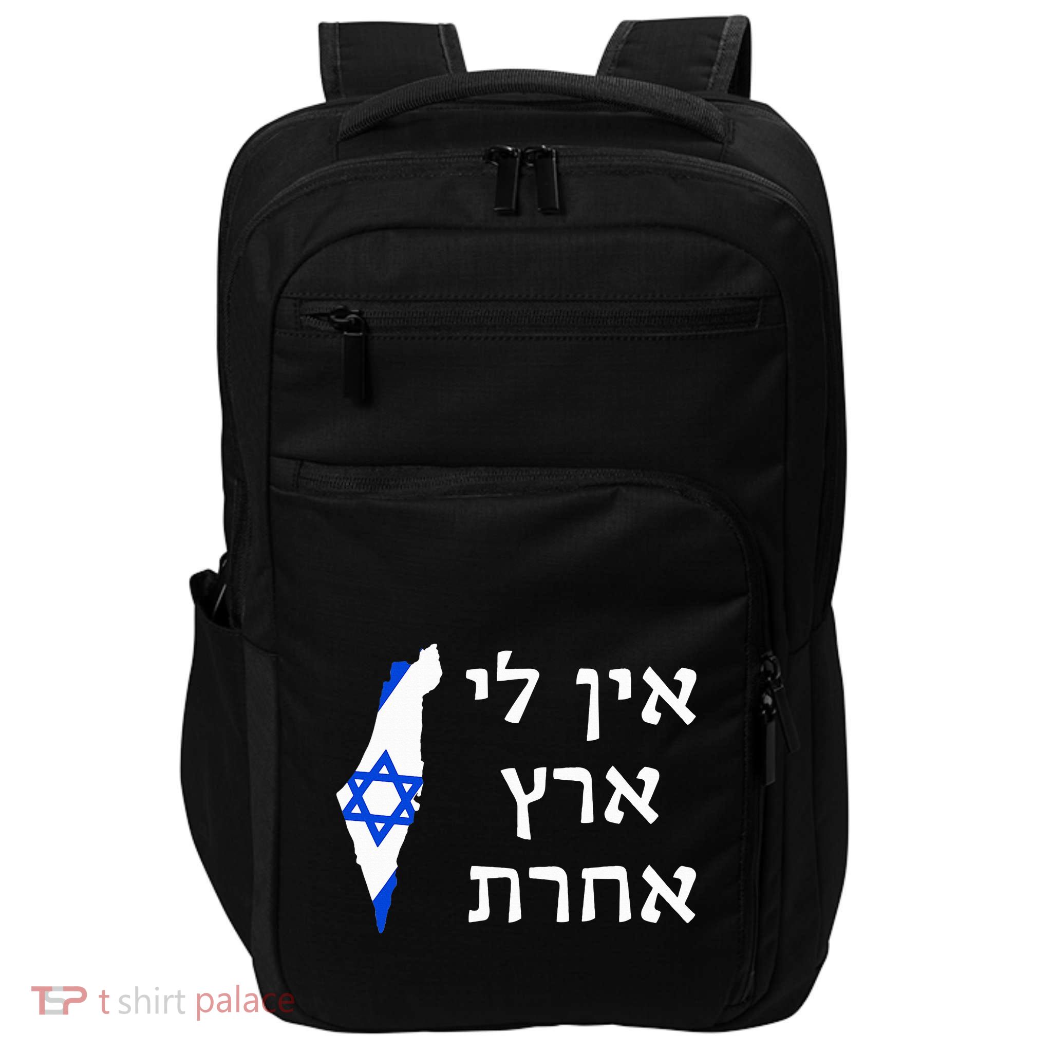 I Have No Other Land in Hebrew ProIsrael Zionist Jewish  Impact Tech Backpack