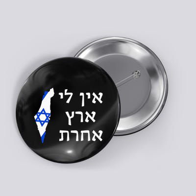 I Have No Other Land in Hebrew ProIsrael Zionist Jewish  Button