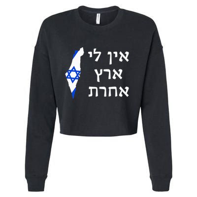 I Have No Other Land in Hebrew ProIsrael Zionist Jewish  Cropped Pullover Crew