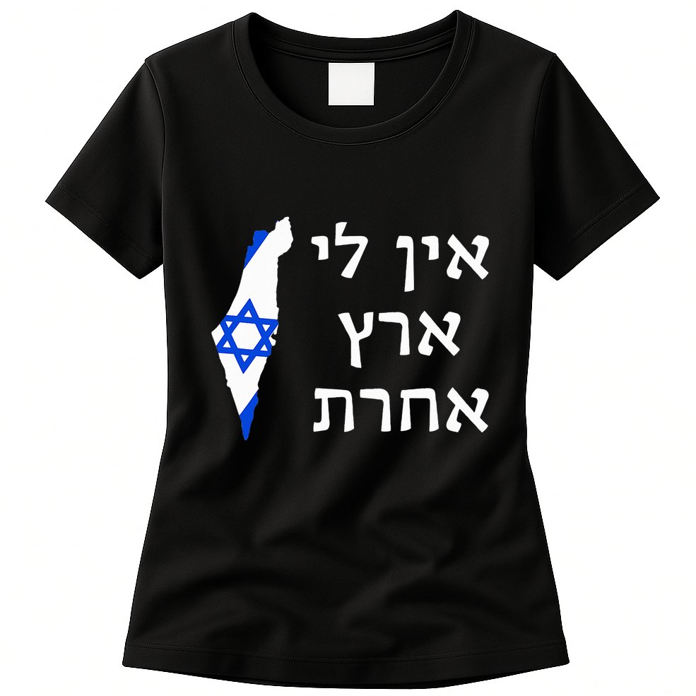I Have No Other Land in Hebrew ProIsrael Zionist Jewish  Womens T-Shirt