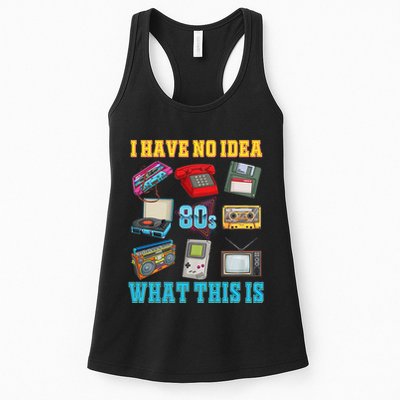 I Have No Idea What This Is 70s 80s 90s Theme Womens Tank Top