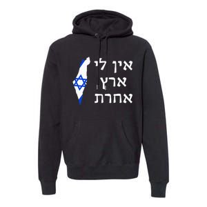 I Have No Other Land In Hebrew Proisrael Zionist Jewish Premium Hoodie