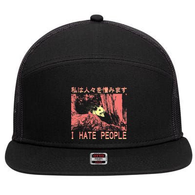 I Hate People Opossum I Hate People Opossum Japanese 7 Panel Mesh Trucker Snapback Hat