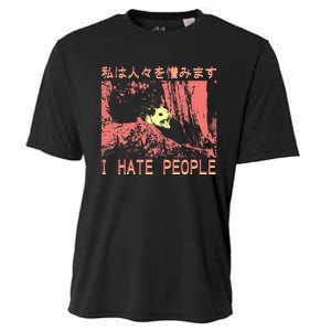 I Hate People Opossum I Hate People Opossum Japanese Cooling Performance Crew T-Shirt