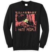 I Hate People Opossum I Hate People Opossum Japanese Sweatshirt