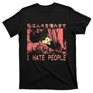 I Hate People Opossum I Hate People Opossum Japanese T-Shirt