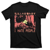 I Hate People Opossum I Hate People Opossum Japanese T-Shirt