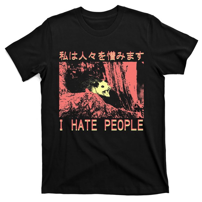 I Hate People Opossum I Hate People Opossum Japanese T-Shirt