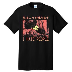 I Hate People Opossum I Hate People Opossum Japanese Tall T-Shirt