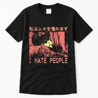 I Hate People Opossum I Hate People Opossum Japanese Tall T-Shirt