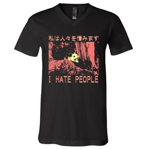 I Hate People Opossum I Hate People Opossum Japanese V-Neck T-Shirt