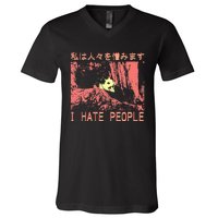 I Hate People Opossum I Hate People Opossum Japanese V-Neck T-Shirt