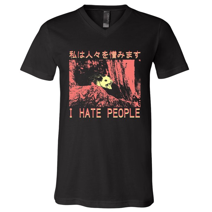 I Hate People Opossum I Hate People Opossum Japanese V-Neck T-Shirt