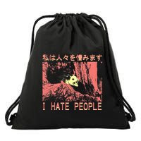 I Hate People Opossum I Hate People Opossum Japanese Drawstring Bag