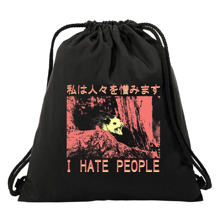 I Hate People Opossum I Hate People Opossum Japanese Drawstring Bag
