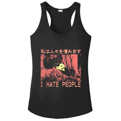 I Hate People Opossum I Hate People Opossum Japanese Ladies PosiCharge Competitor Racerback Tank