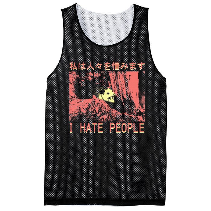 I Hate People Opossum I Hate People Opossum Japanese Mesh Reversible Basketball Jersey Tank