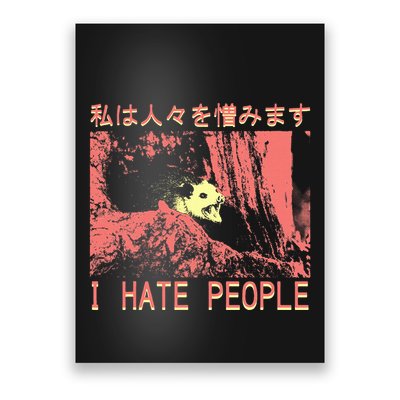 I Hate People Opossum I Hate People Opossum Japanese Poster