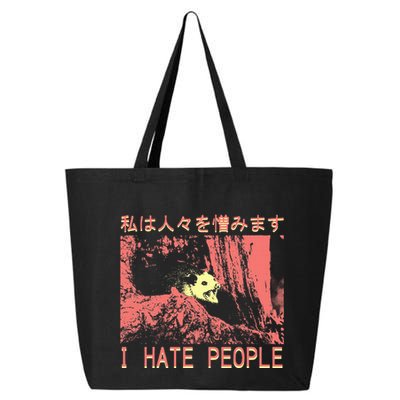 I Hate People Opossum I Hate People Opossum Japanese 25L Jumbo Tote