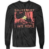 I Hate People Opossum I Hate People Opossum Japanese Tie-Dye Long Sleeve Shirt