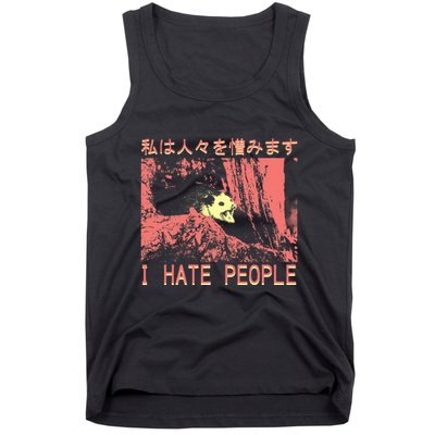 I Hate People Opossum I Hate People Opossum Japanese Tank Top