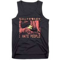 I Hate People Opossum I Hate People Opossum Japanese Tank Top