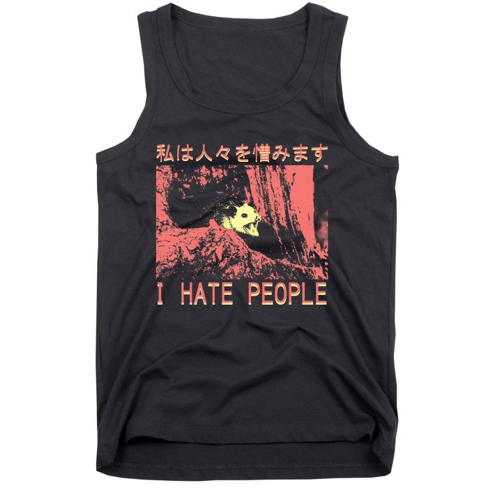 I Hate People Opossum I Hate People Opossum Japanese Tank Top