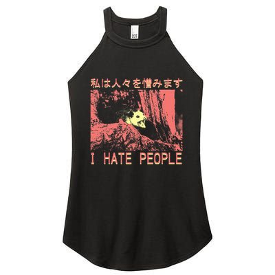 I Hate People Opossum I Hate People Opossum Japanese Women's Perfect Tri Rocker Tank