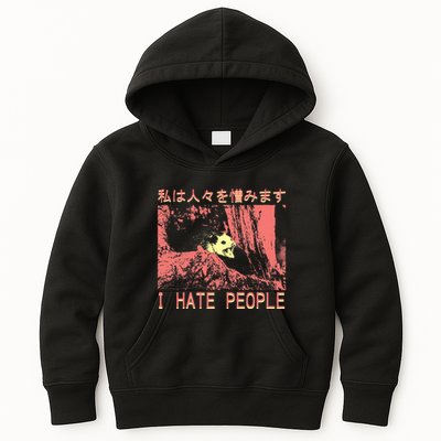 I Hate People Opossum I Hate People Opossum Japanese Kids Hoodie
