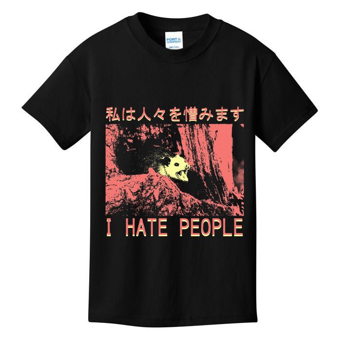 I Hate People Opossum I Hate People Opossum Japanese Kids T-Shirt