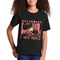 I Hate People Opossum I Hate People Opossum Japanese Kids T-Shirt