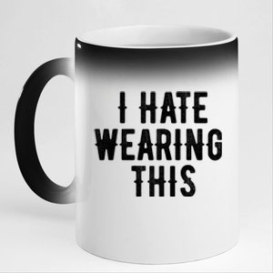 I Hate Wearing This Funny 11oz Black Color Changing Mug