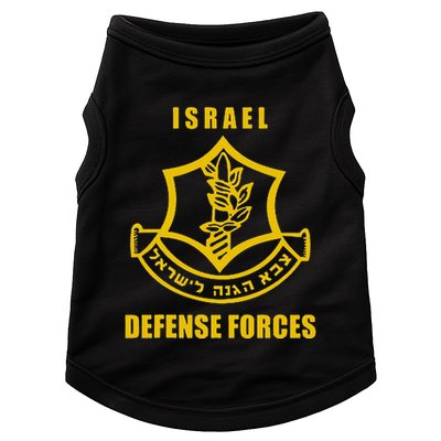 IDF Israeli Army. Israel Defense Force Small Logo Doggie Tank