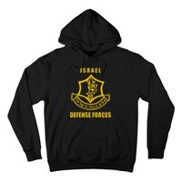 IDF Israeli Army. Israel Defense Force Small Logo Hoodie