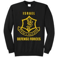 IDF Israeli Army. Israel Defense Force Small Logo Sweatshirt