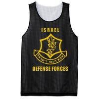 IDF Israeli Army. Israel Defense Force Small Logo Mesh Reversible Basketball Jersey Tank