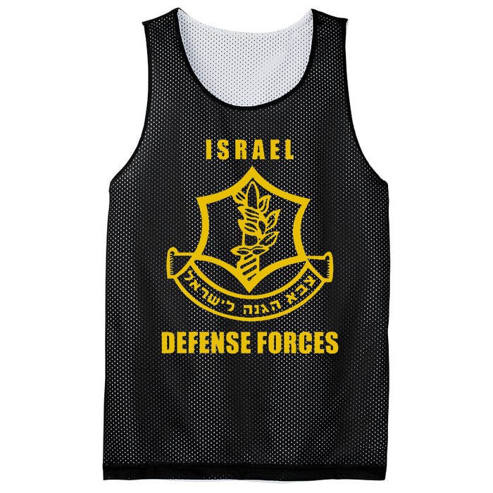 IDF Israeli Army. Israel Defense Force Small Logo Mesh Reversible Basketball Jersey Tank