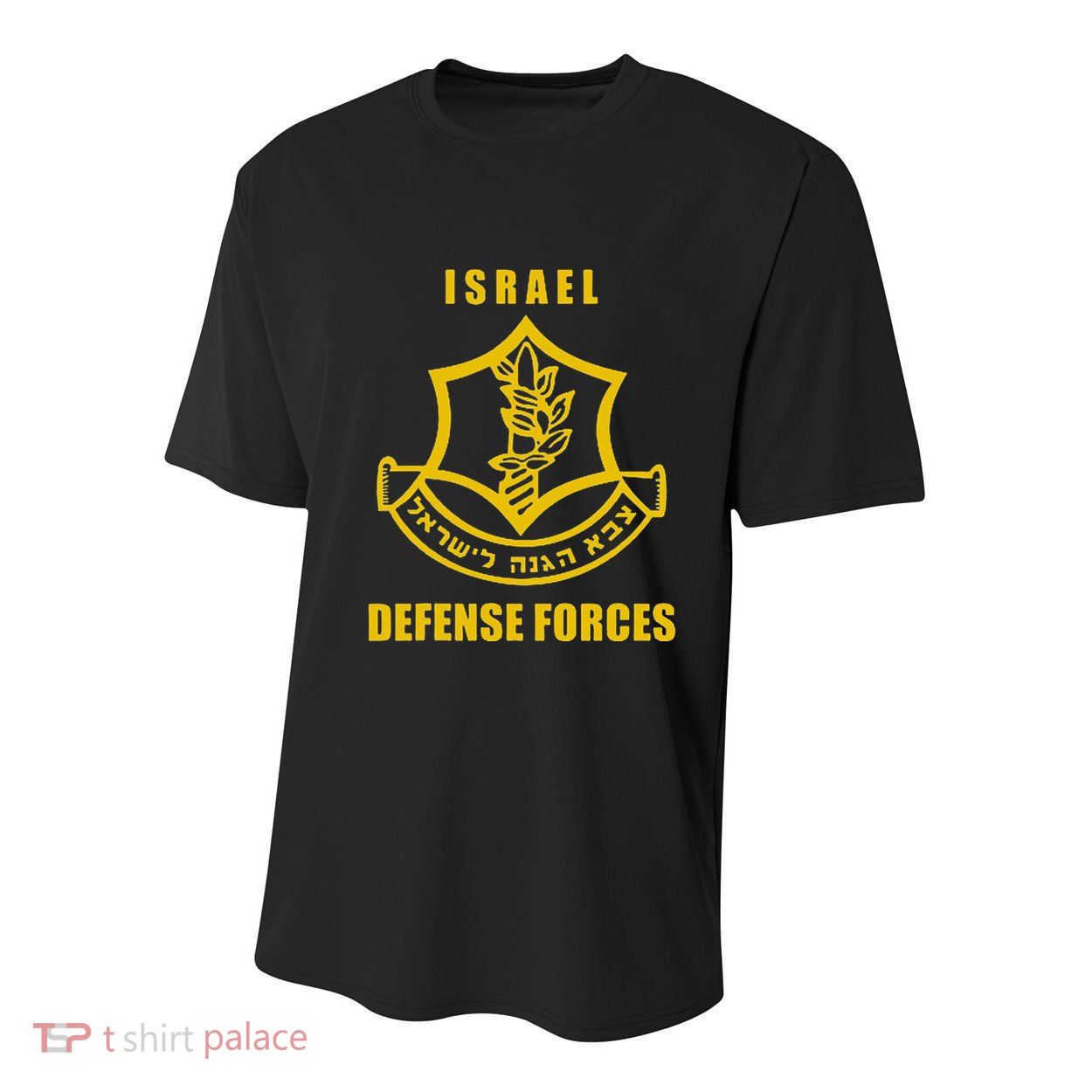 IDF Israeli Army. Israel Defense Force Small Logo Youth Performance Sprint T-Shirt