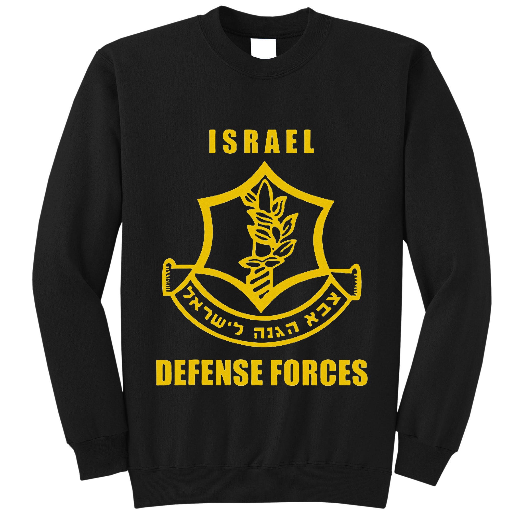 IDF Israeli Army. Israel Defense Force Small Logo Tall Sweatshirt