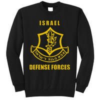 IDF Israeli Army. Israel Defense Force Small Logo Tall Sweatshirt